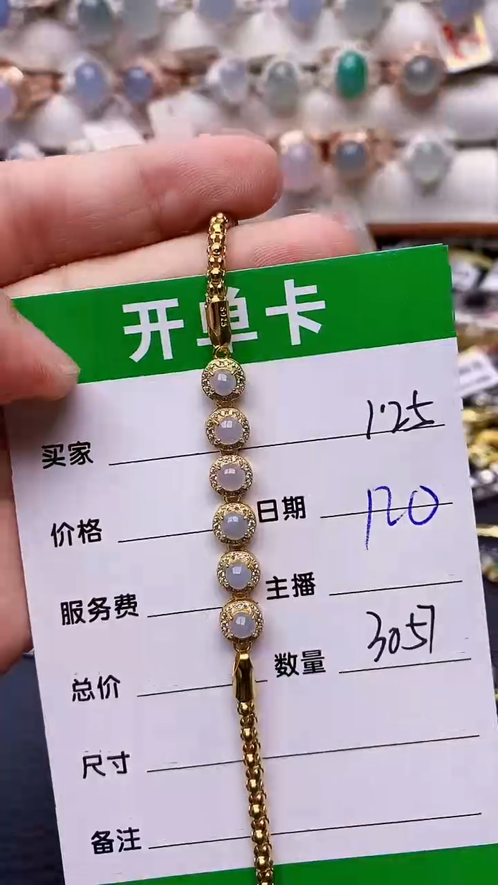 【闪购商品】翡翠戒指银S925镶嵌/3057