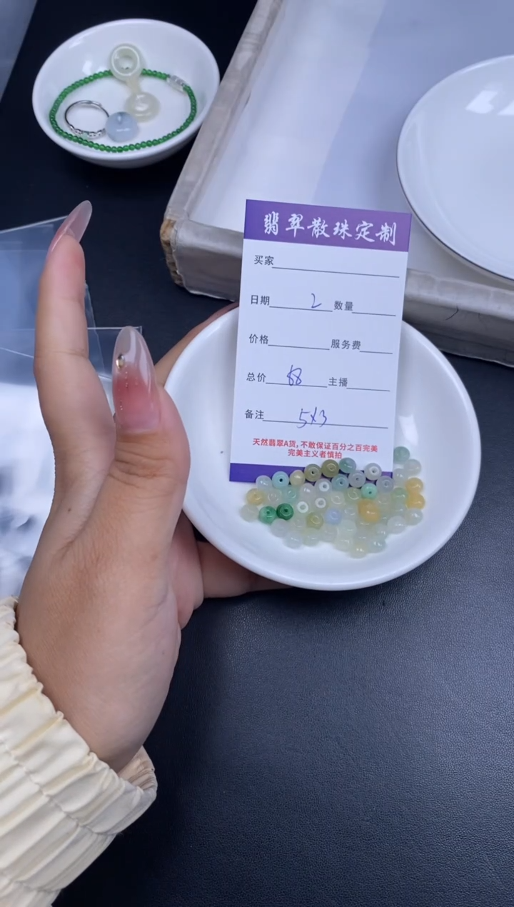 颈饰未镶嵌翡翠散珠批发多样性发货