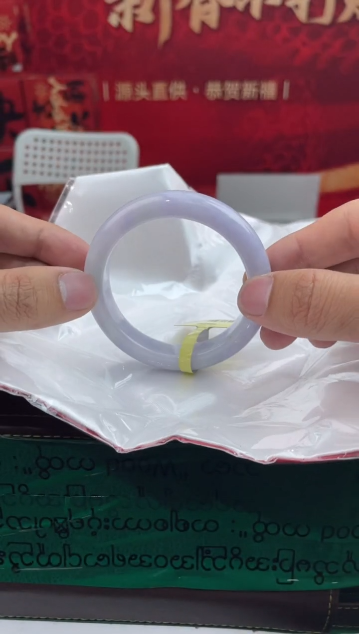 【闪购商品】翡翠手镯未镶嵌27翡翠手镯