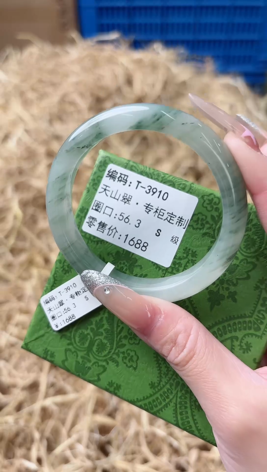 未镶嵌手镯石英质玉T-3910