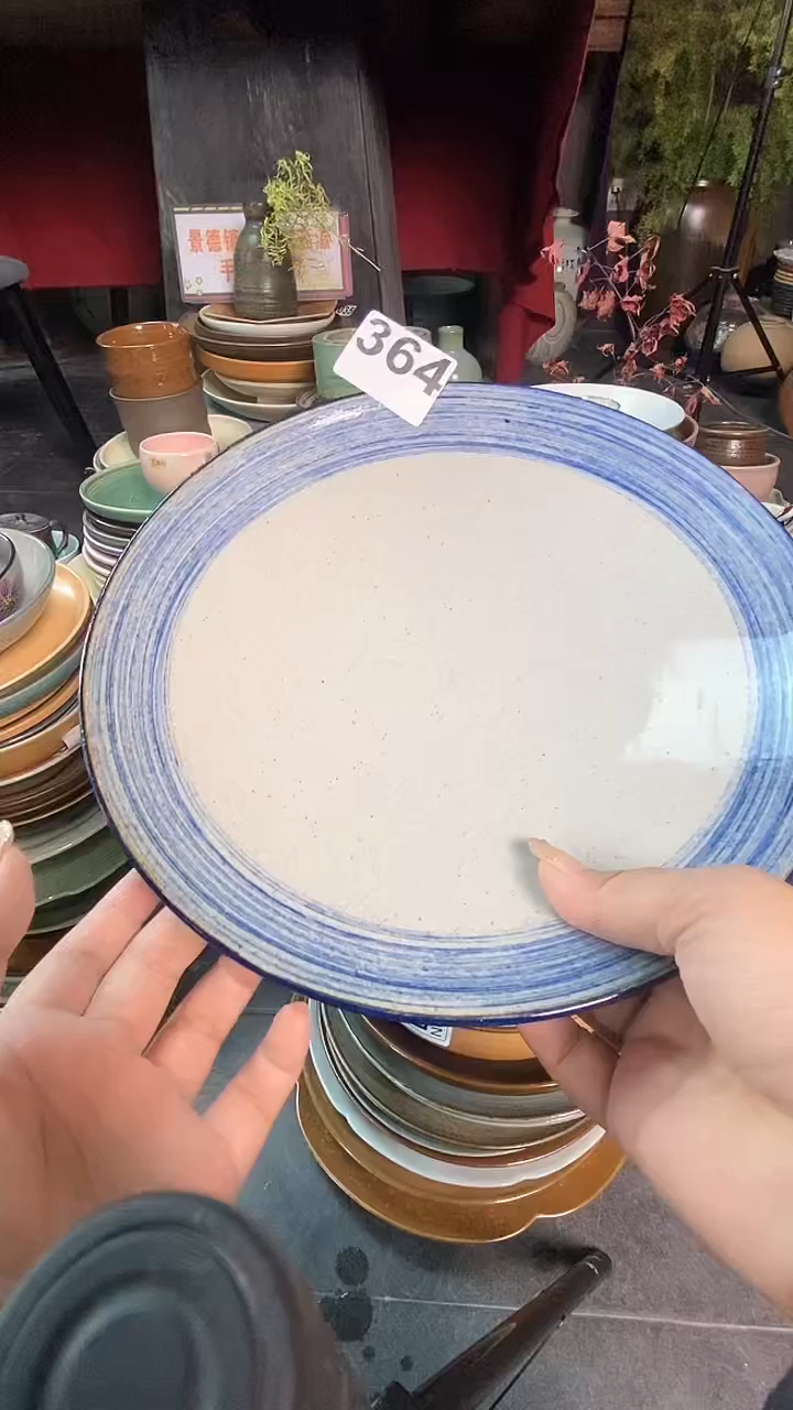 【闪购商品】碗364青云盘
