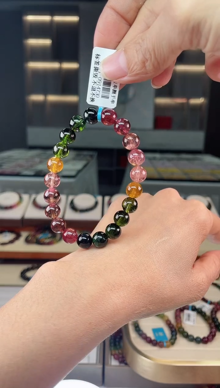 【闪购商品】碧玺单圈手串未镶嵌（多样性发一条）Q