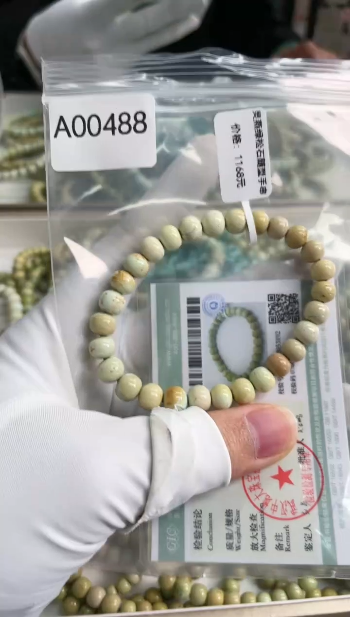 【闪购商品】绿松石珠宝奇石未镶嵌7mm+