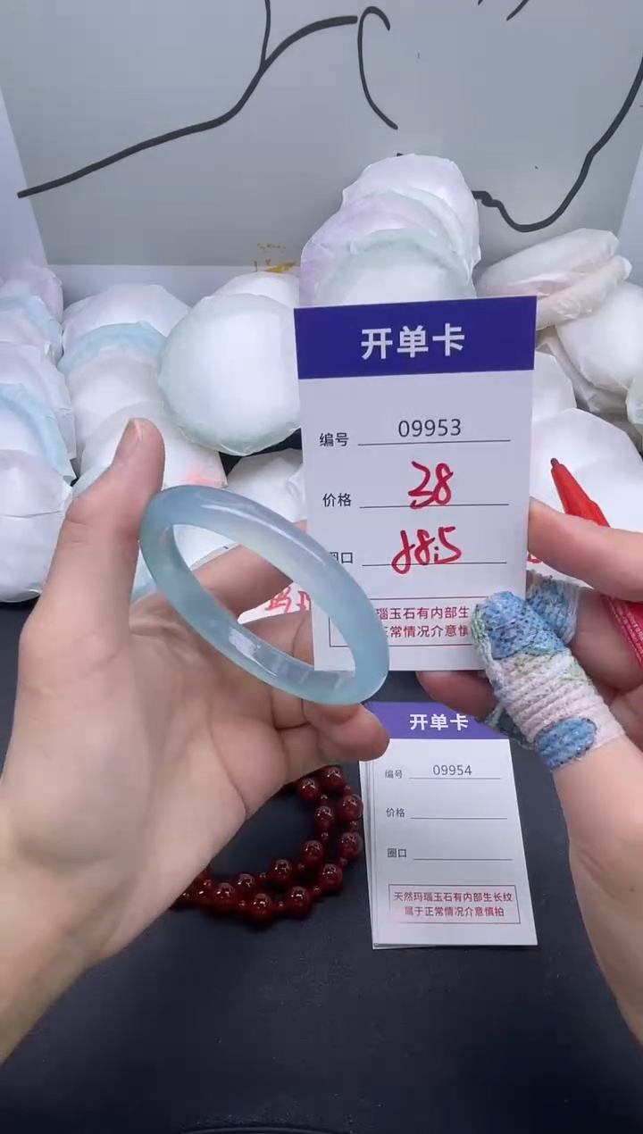 手镯玛瑙/玉髓未镶嵌9953