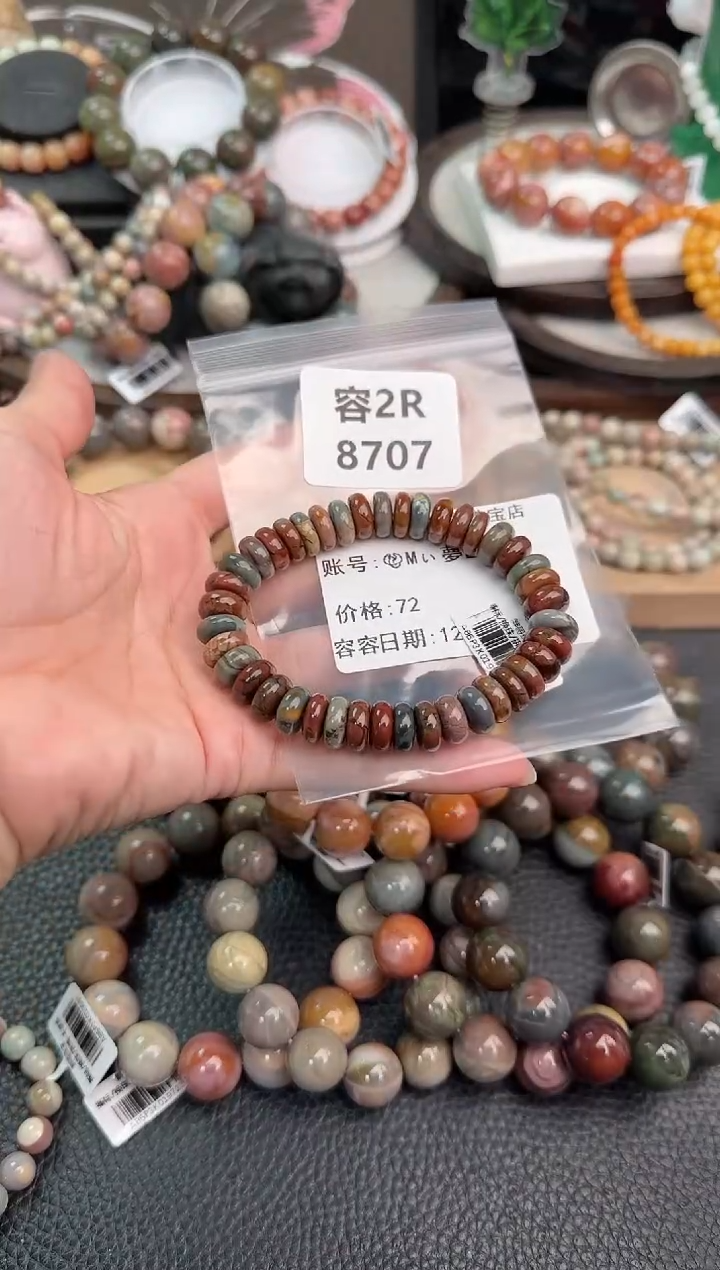 未镶嵌手链石英质玉?****。2R8707