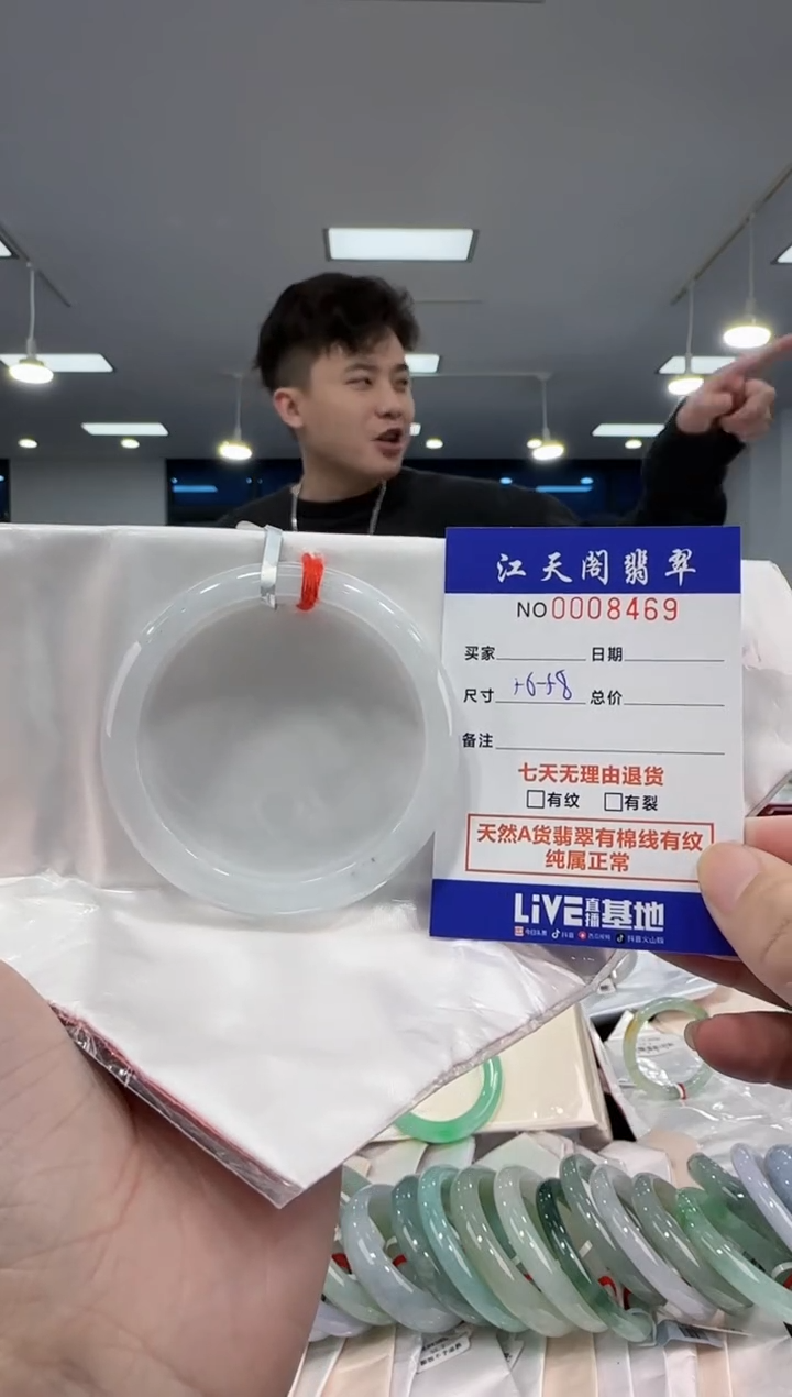 【闪购商品】翡翠手镯未镶嵌  天然A货缅料手镯