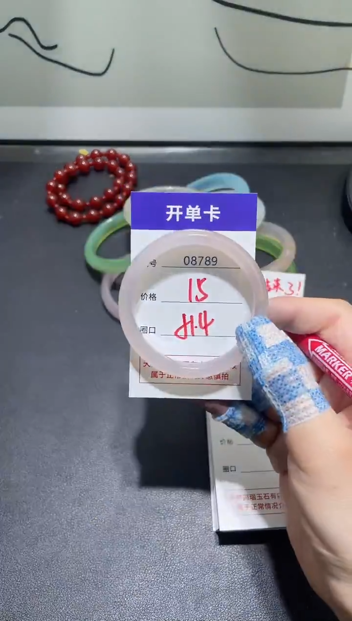 手镯玛瑙/玉髓未镶嵌8789