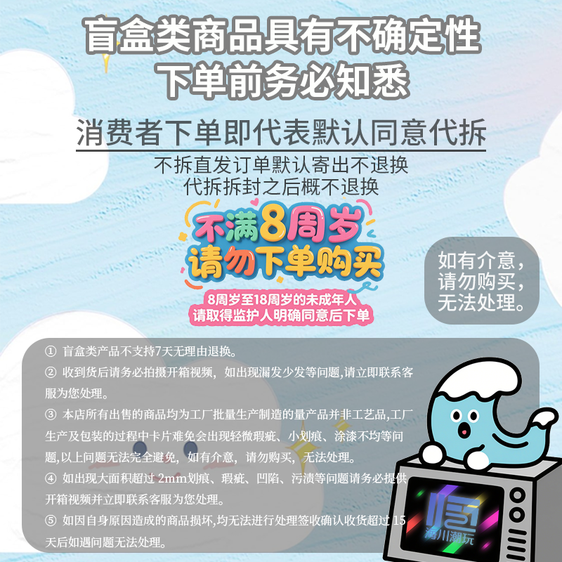 【卡位相对论】哪吒第二弹收藏卡牌（代拆）