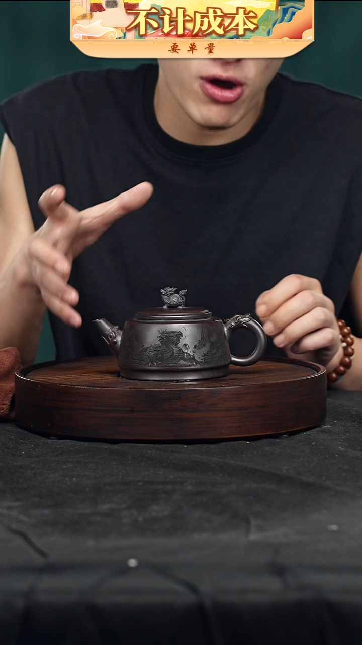 宜兴高端原矿紫砂