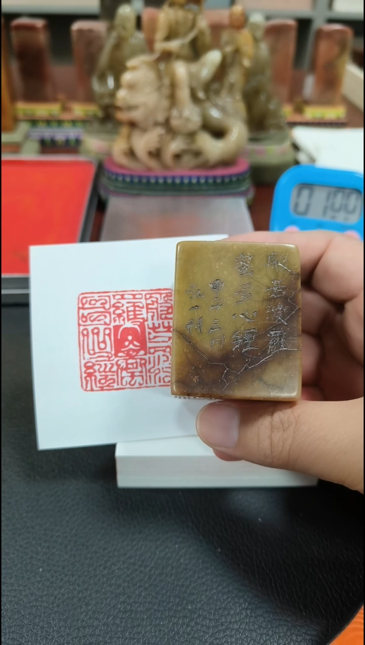 【闪购商品】寿山石印石闲章雅印 寿山石印章80882