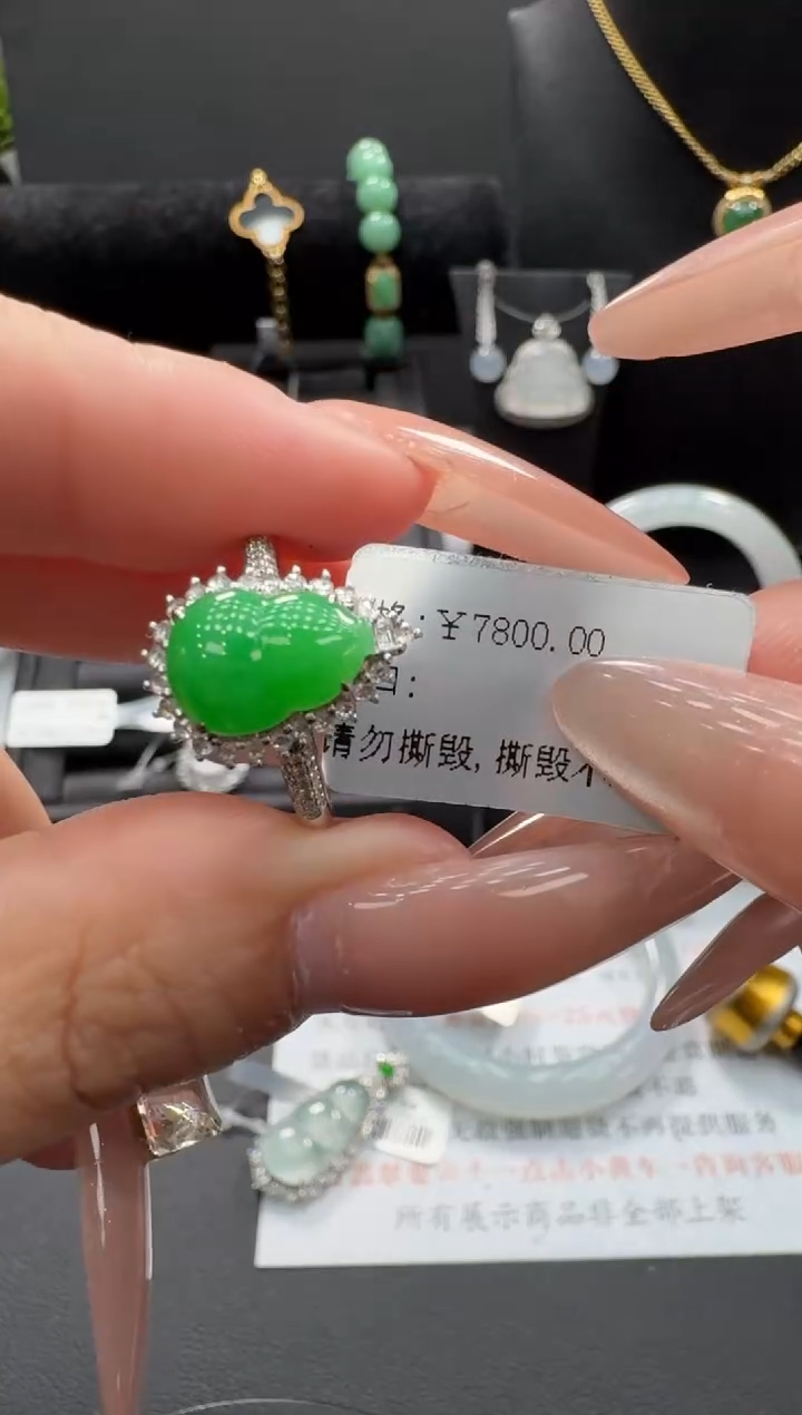 18K金镶嵌戒指翡翠翡翠戒圈