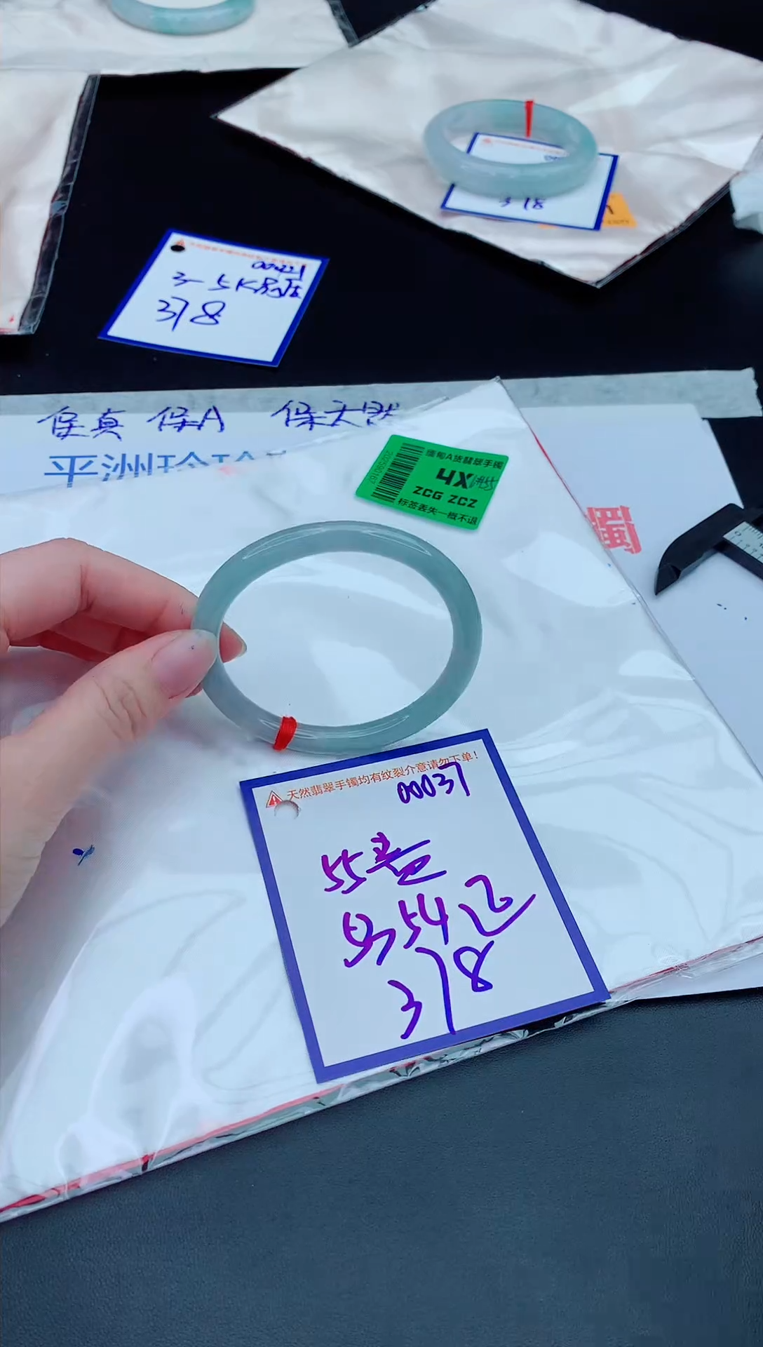 未镶嵌手镯翡翠1