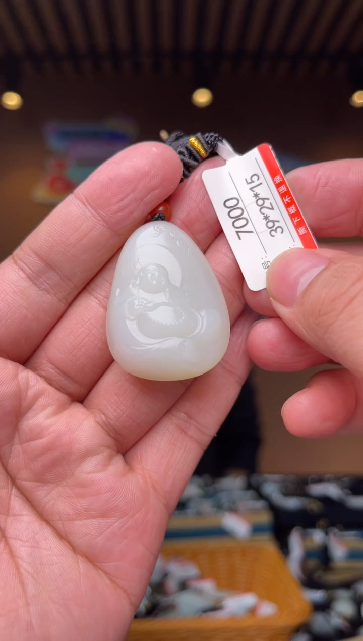 【闪购商品】和田玉吊坠未镶嵌1