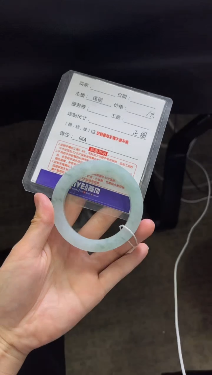 【闪购商品】定制翡翠手镯未镶嵌定制手镯不退不换