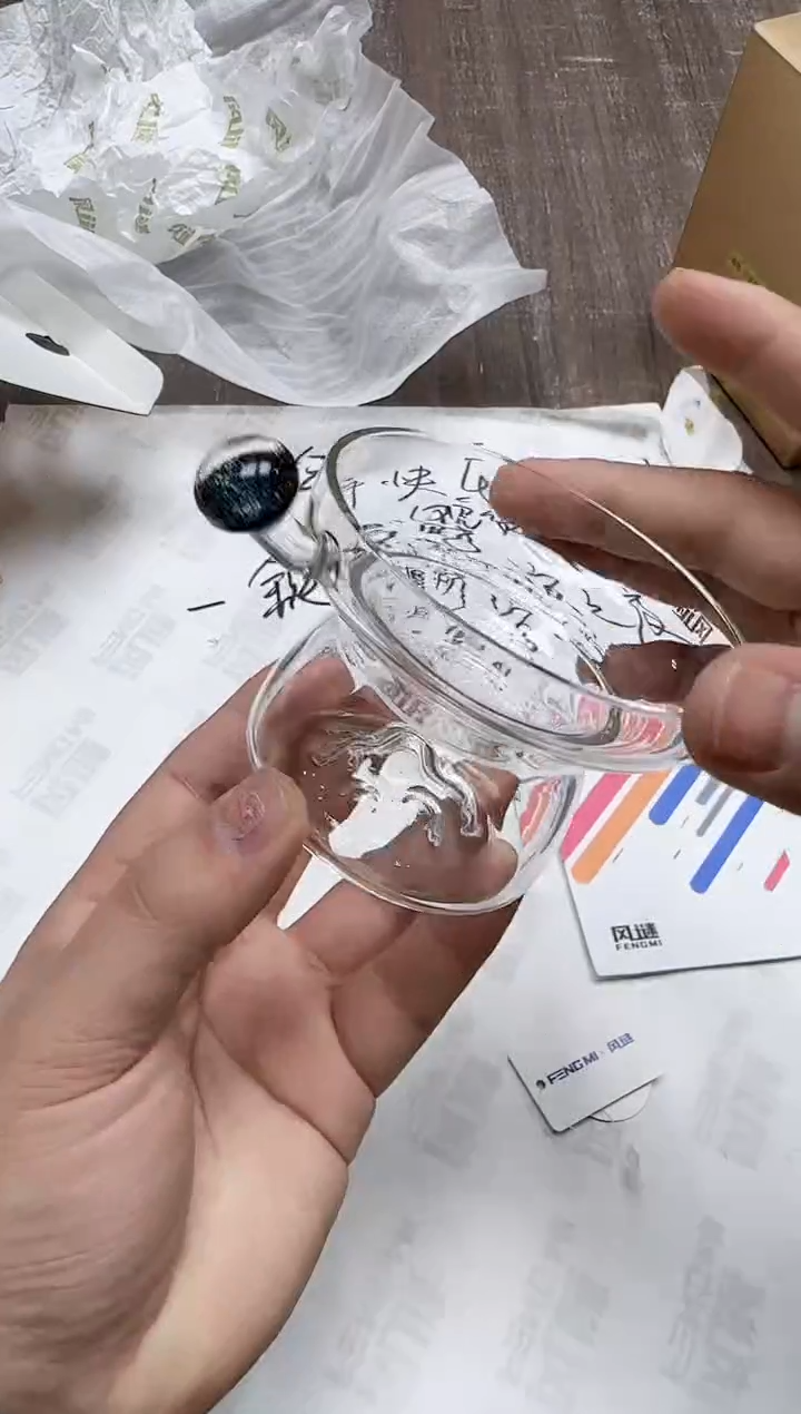 【闪购商品】其他风谜璀璨观山茶漏