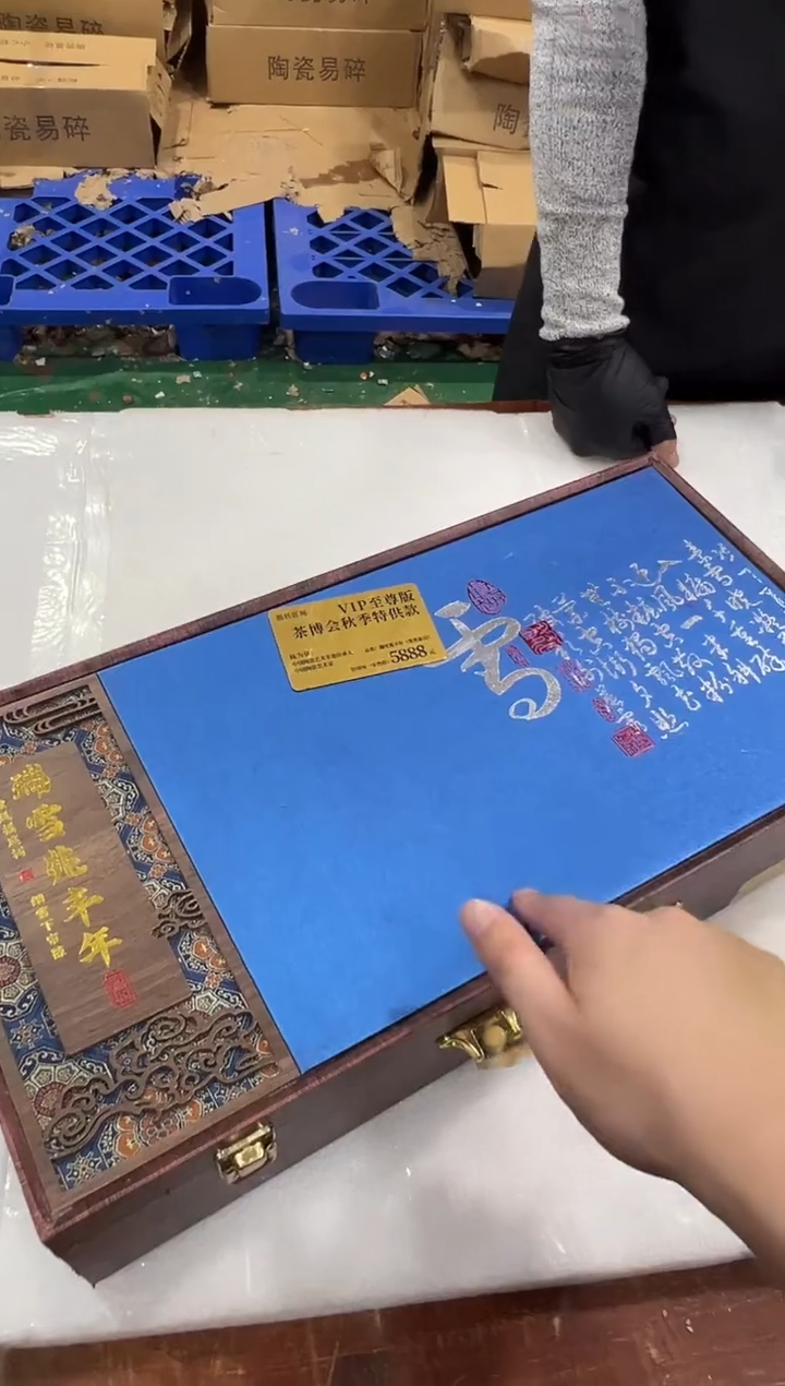 瓷片万里茶器专属链接