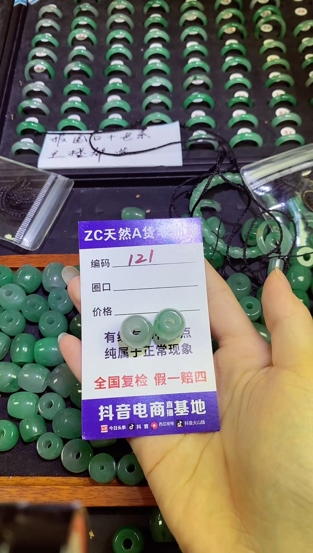 吊坠(不含链)未镶嵌石英质玉（非洲翠）y