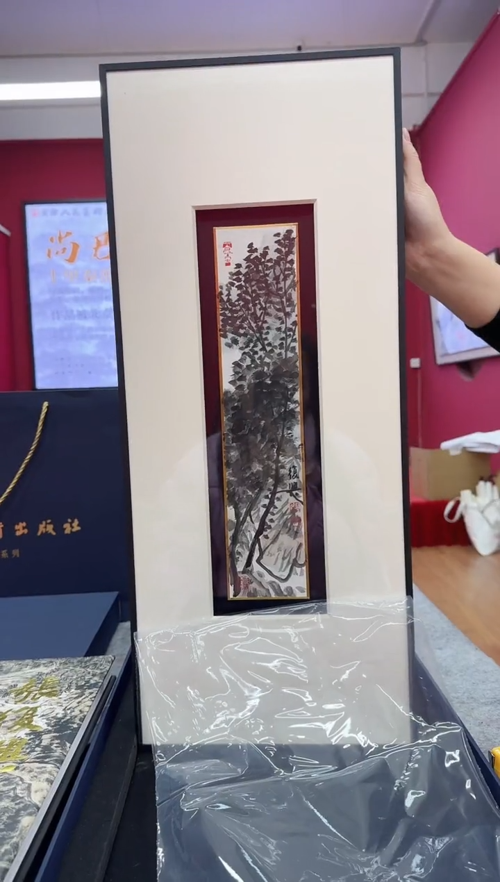 国画z天津人美-张复兴山水小品（D师系列）