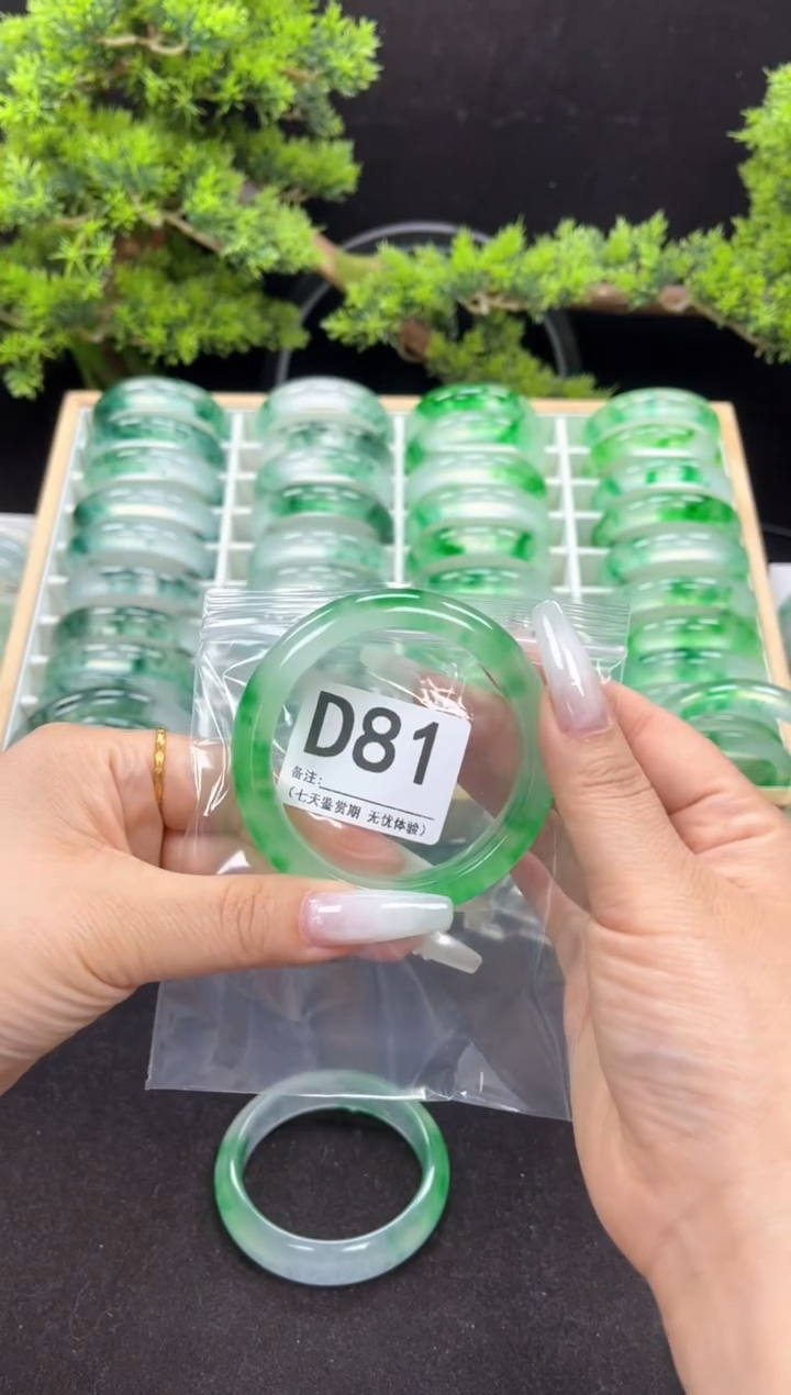 石英岩玉手镯未镶嵌D81