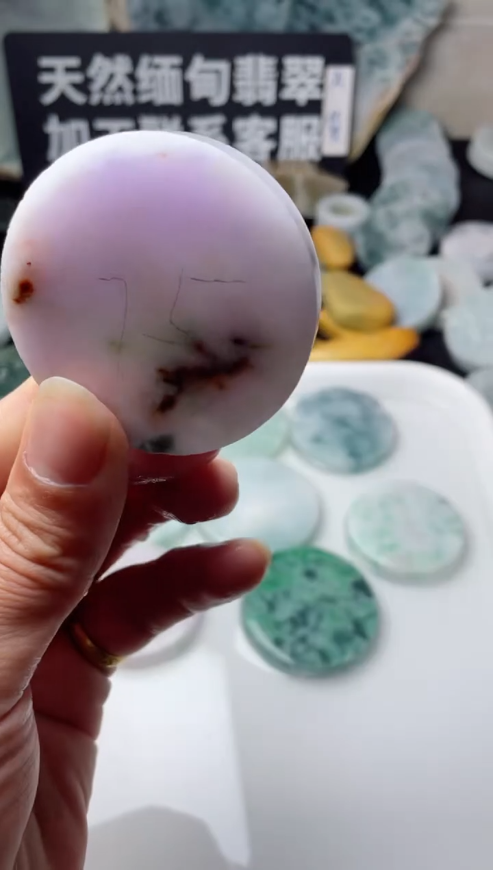 【闪购商品】翡翠颈饰未镶嵌3495......