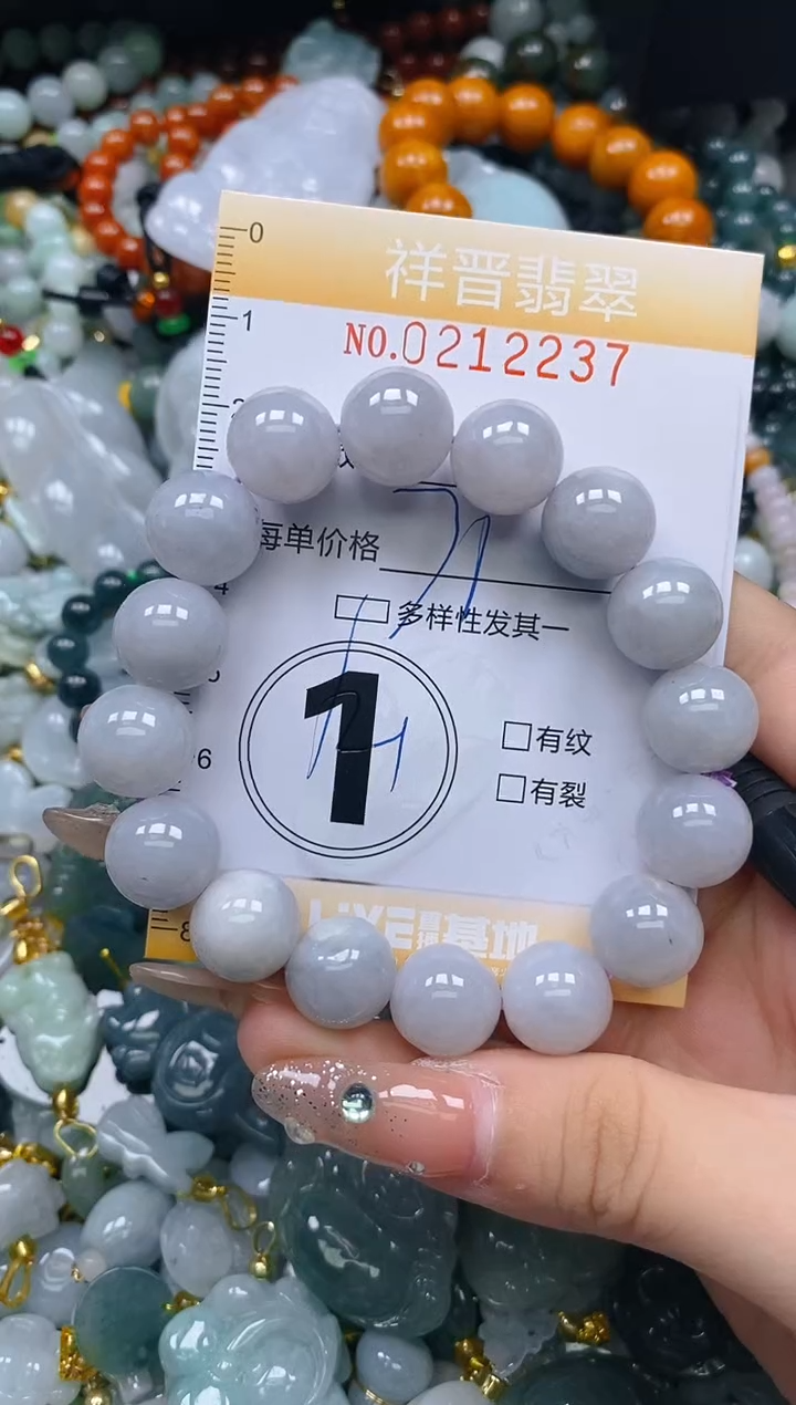 翡翠未镶嵌颈饰闪购0212237