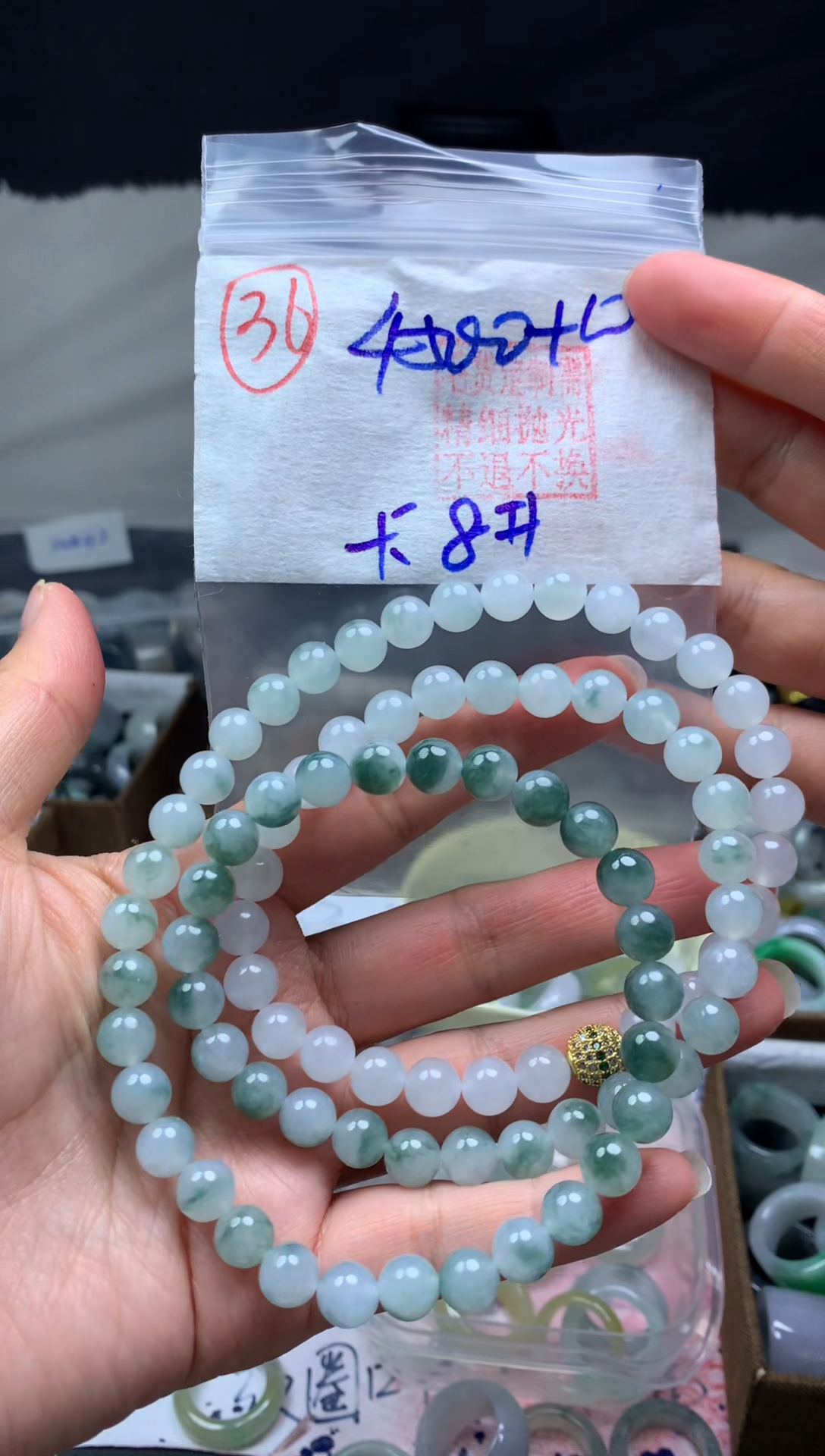 【闪购商品】定制翡翠未镶嵌毛货需精细抛光珠串8#4500元