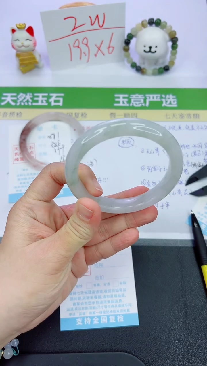 【闪购商品】石英质玉手镯未镶嵌872-61.7