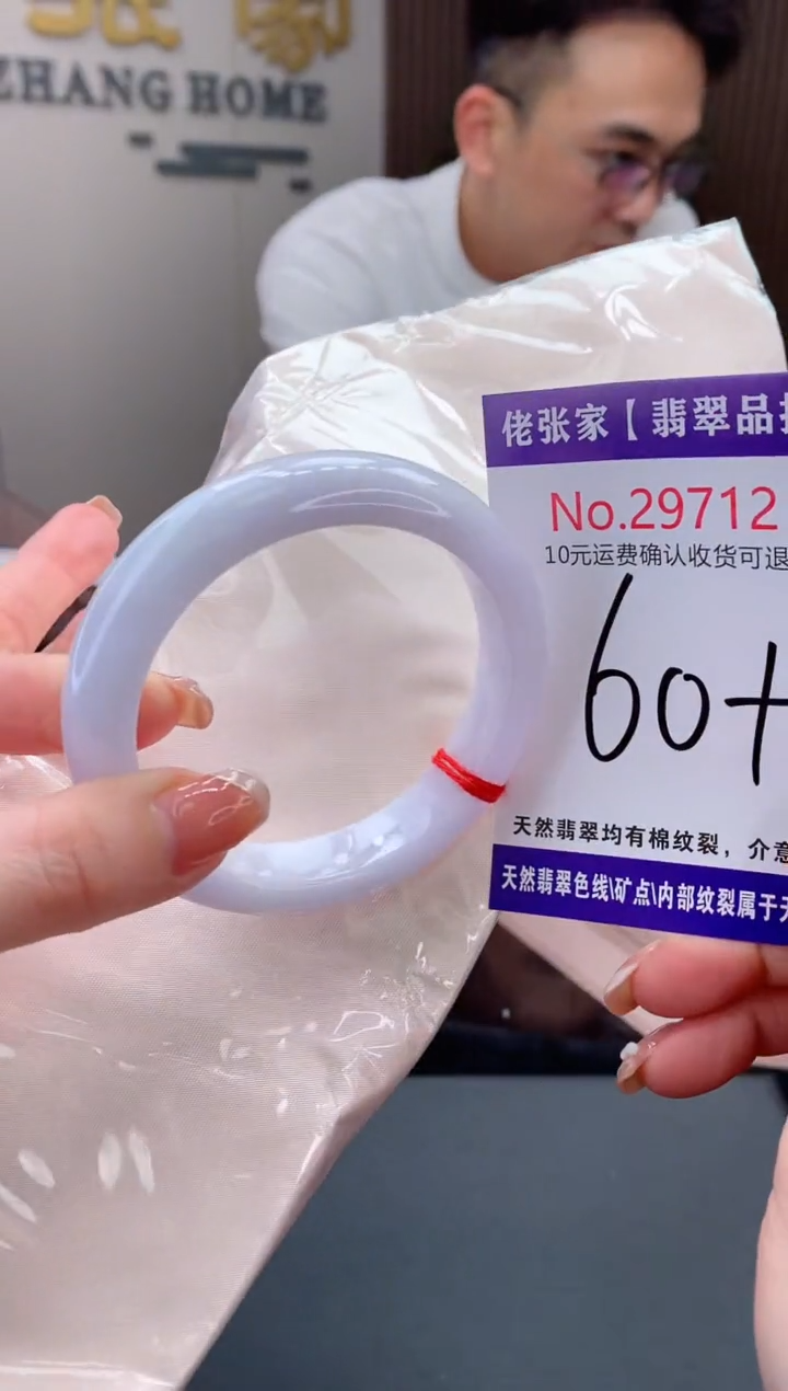 【闪购商品】翡翠手镯未镶嵌天然缅甸A货翡翠