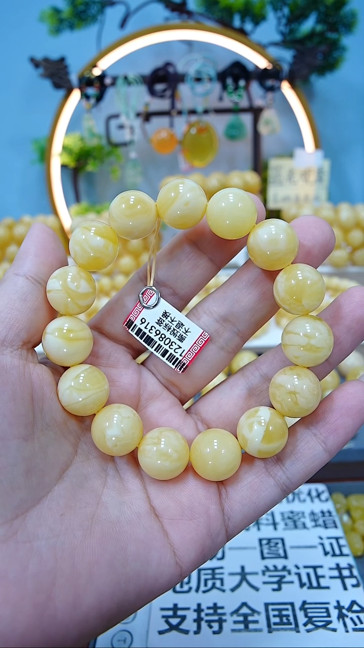 手串蜜蜡未镶嵌15+*