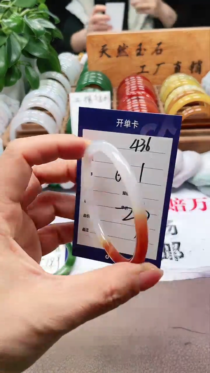 【闪购商品】玛瑙/玉髓手镯未镶嵌a436 6061多样性发货