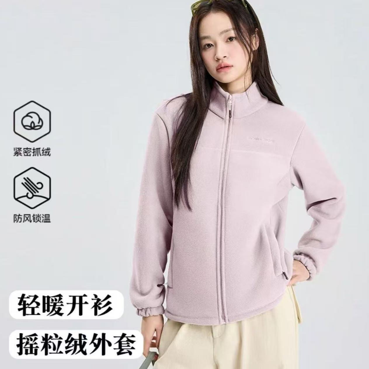 【女款】冬季加绒摇粒绒百搭休闲外套-019