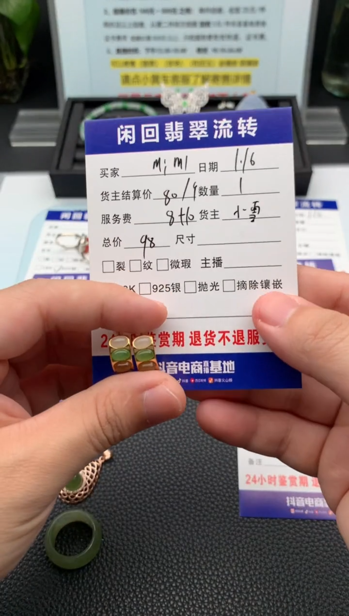 【闪购商品】和田玉耳饰银S925镶嵌耳饰