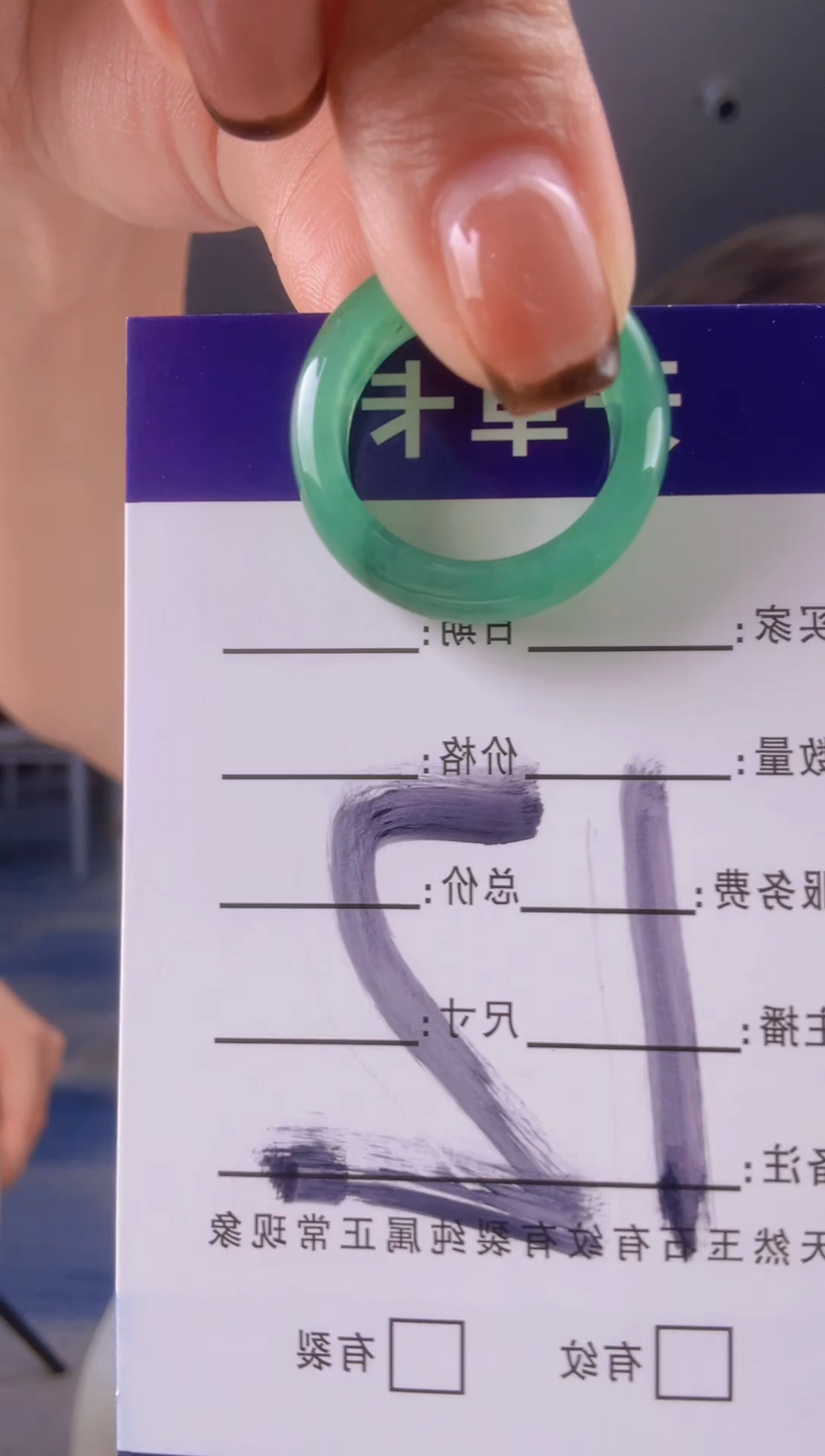 石英质玉未镶嵌戒圈15+