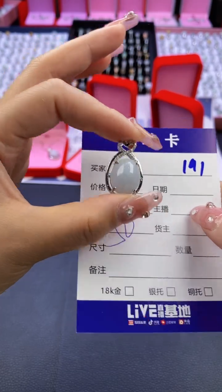【闪购商品】翡翠戒指合金天然缅甸翡翠吊坠
