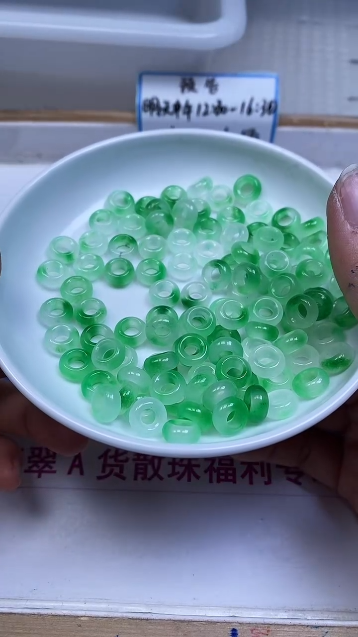 未镶嵌散珠玛瑙/玉髓A1868 飘绿花 甜甜圈内5mm10个5元