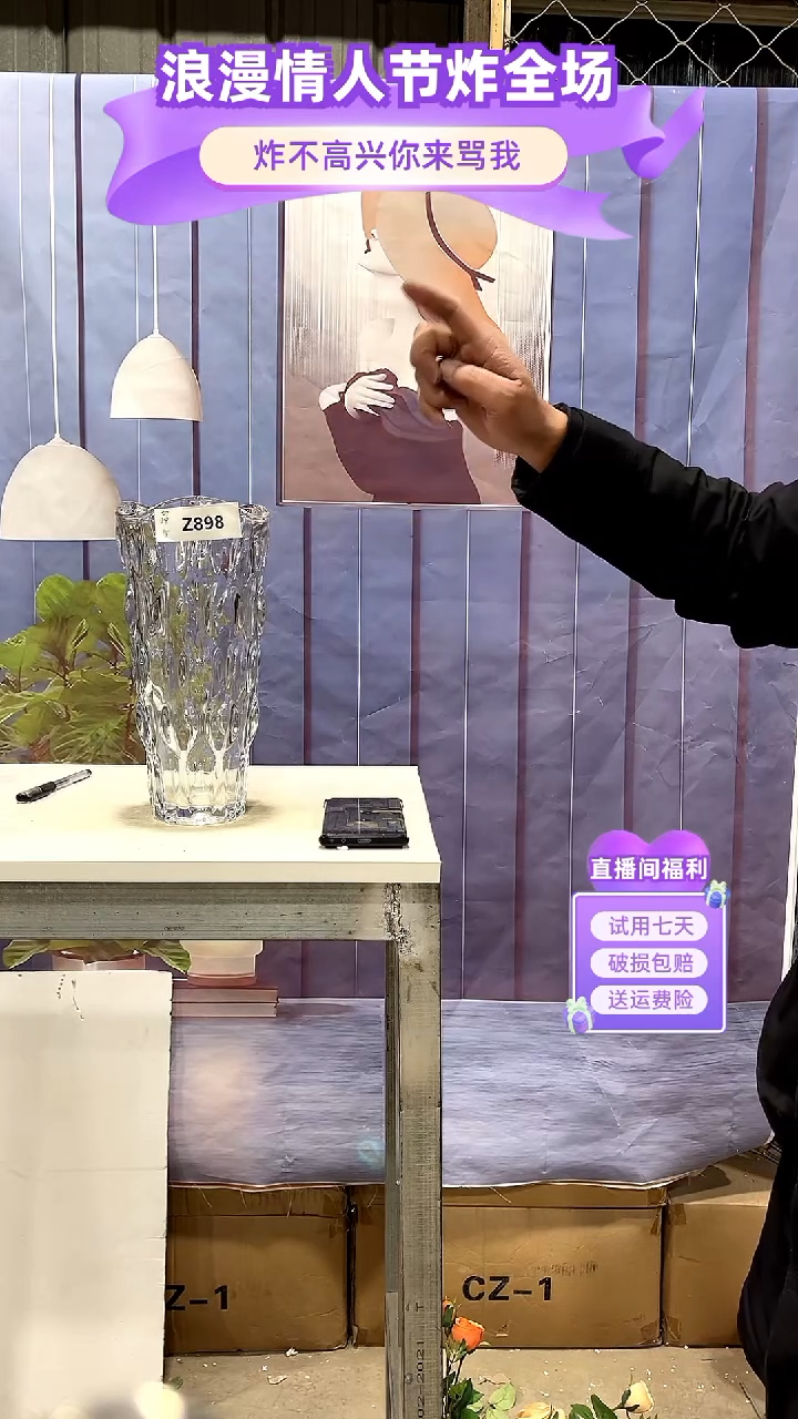 【闪购商品】玻璃898透明色大号树叶29高