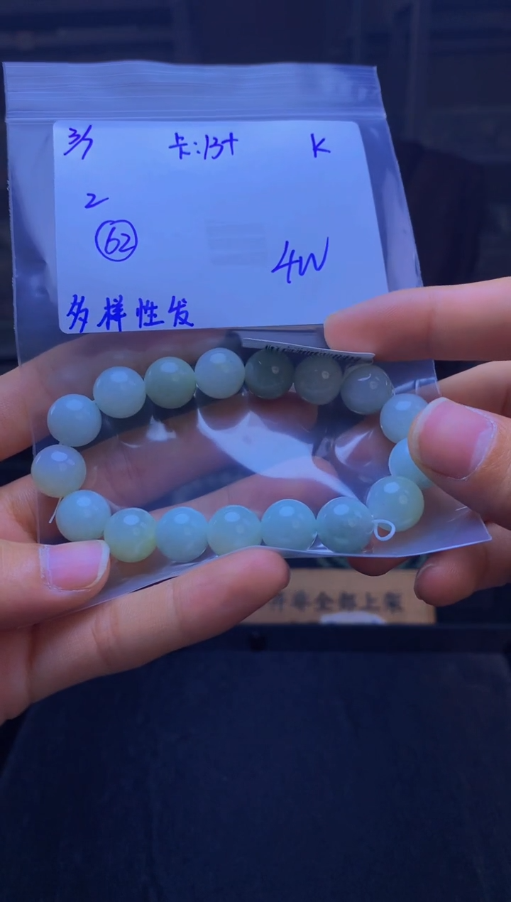 【闪购商品】定制翡翠未镶嵌天然缅甸a货翡翠，多样性发货