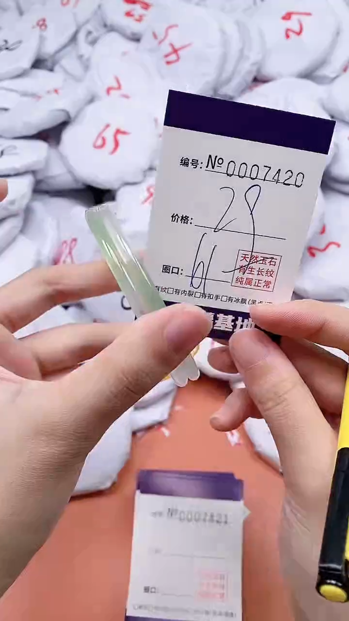 【闪购商品】玛瑙/玉髓手链合金7420