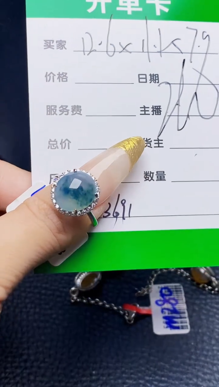 银S925镶嵌戒指翡翠3691