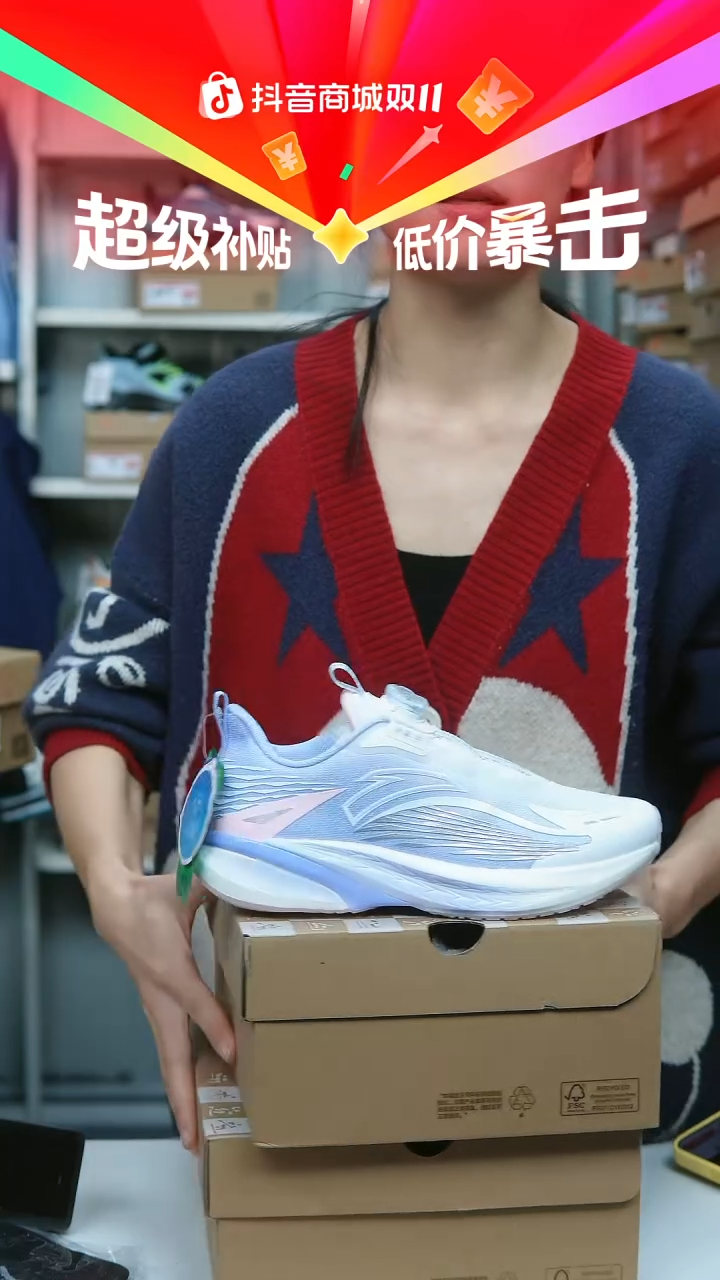 EVA闪购安踏儿童断码孤品：37