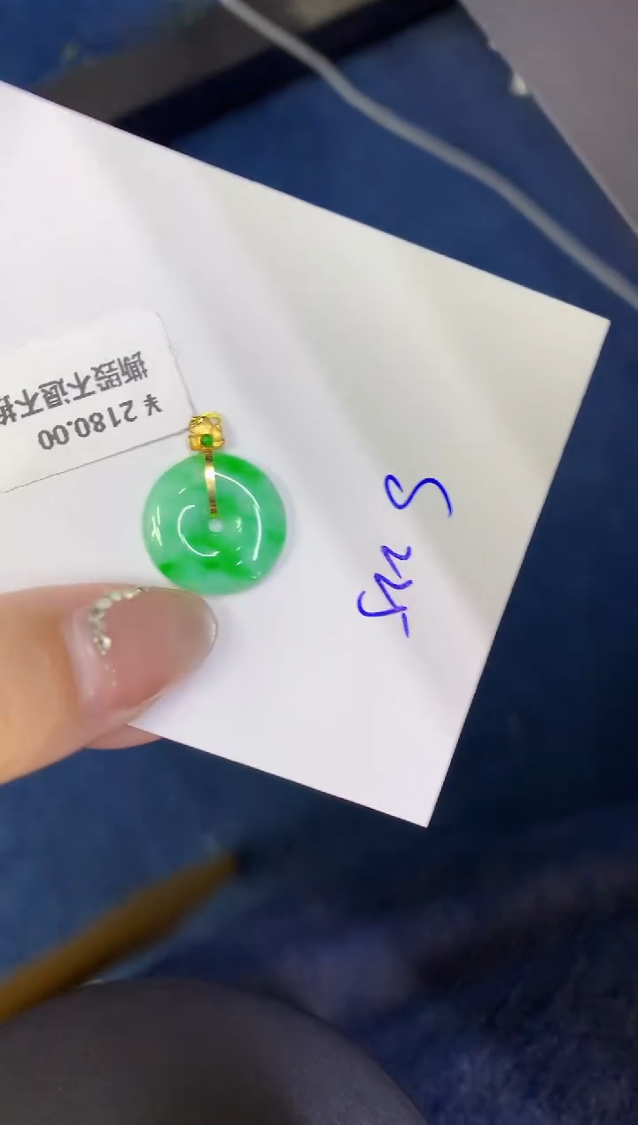 颈饰18K金镶嵌翡翠缅甸天然翡翠A货