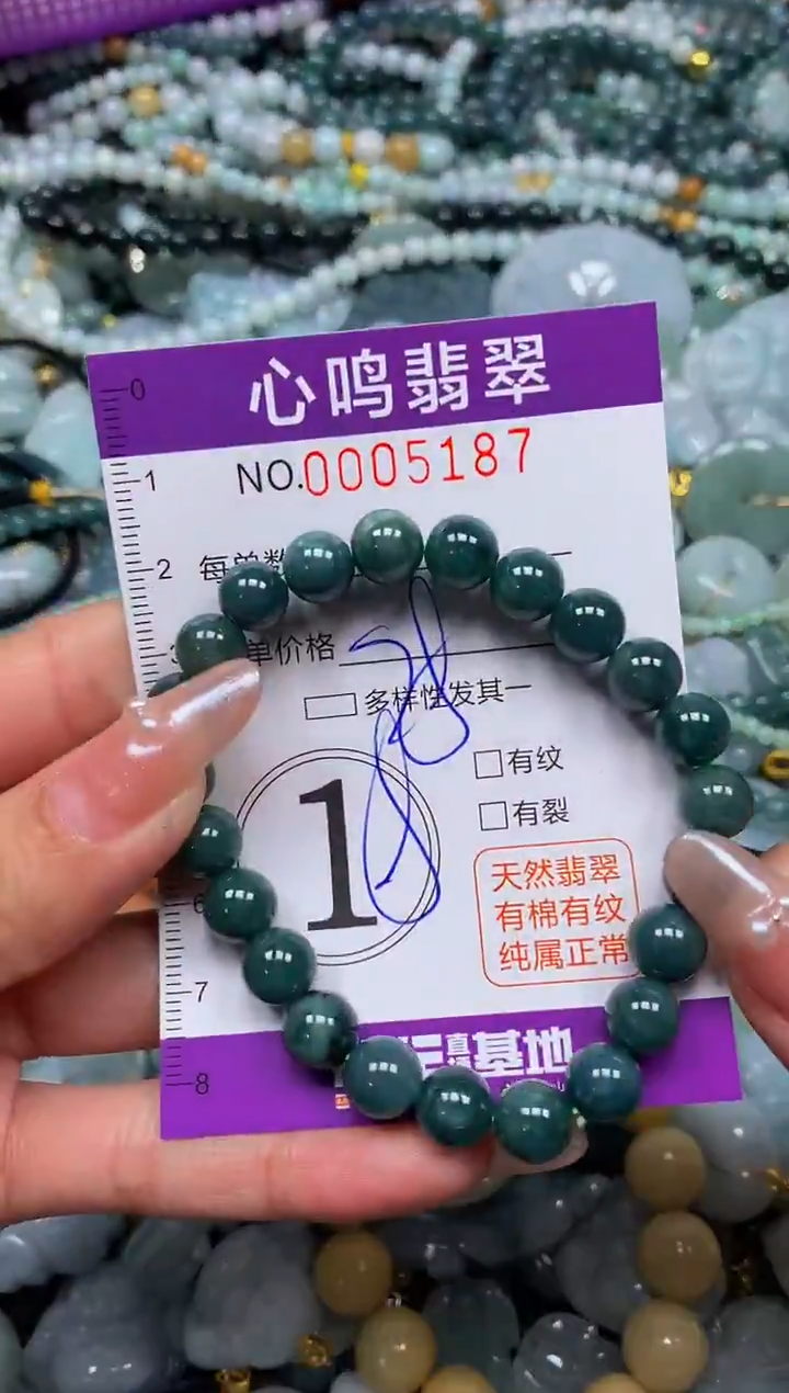 颈饰未镶嵌翡翠闪购005187