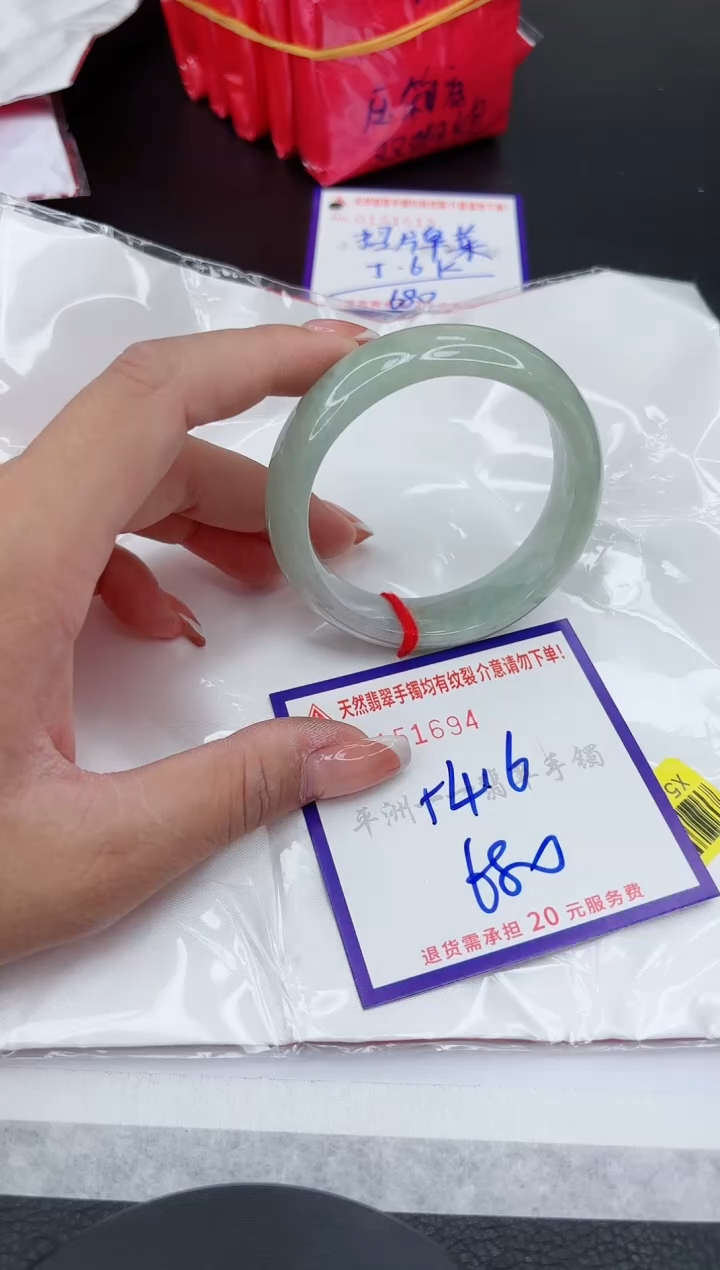 翡翠手镯未镶嵌111111111111