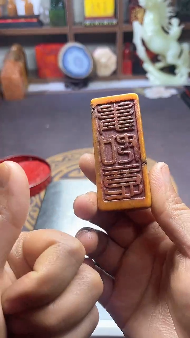 【闪购商品】寿山石印石纯天然篆刻石料