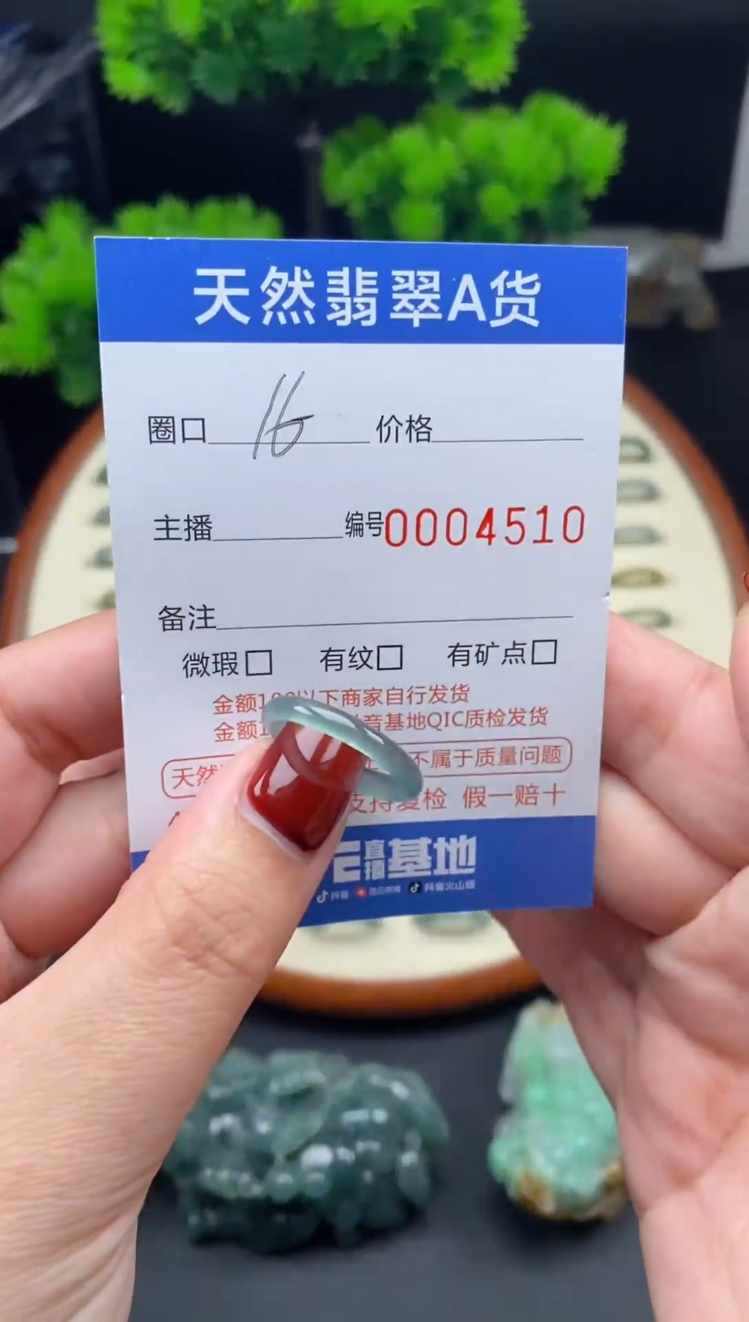 【闪购商品】翡翠戒指未镶嵌翡翠戒圈