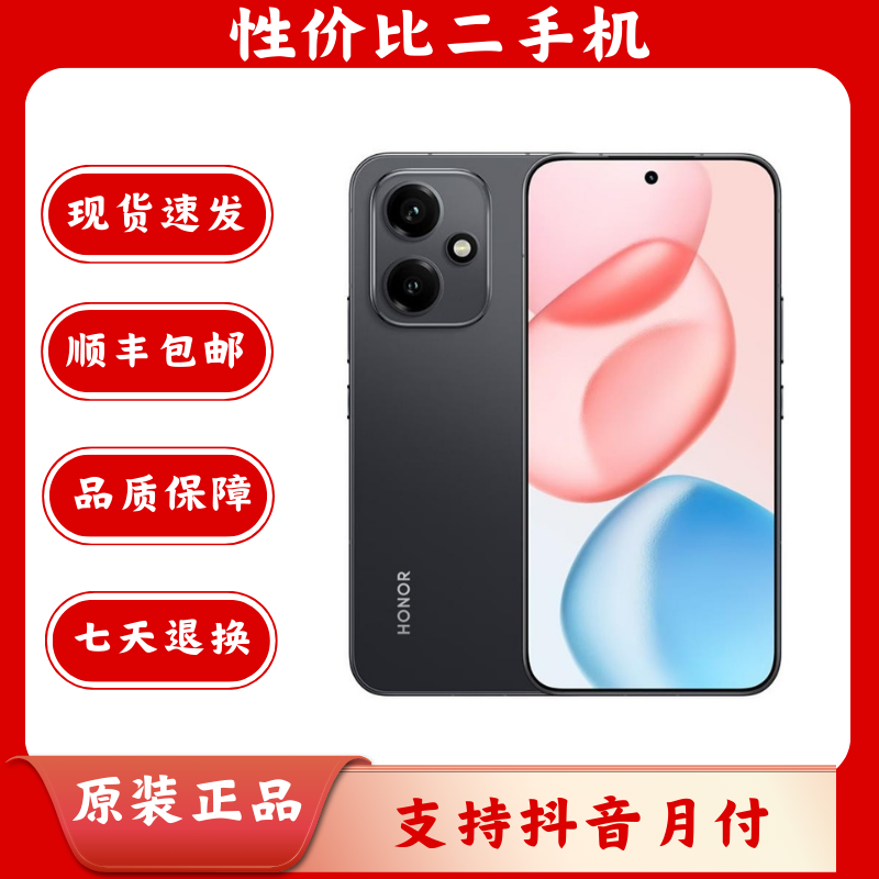 99新 honor/荣耀 400 二手手机智能手机5G原装国行双卡优品严选