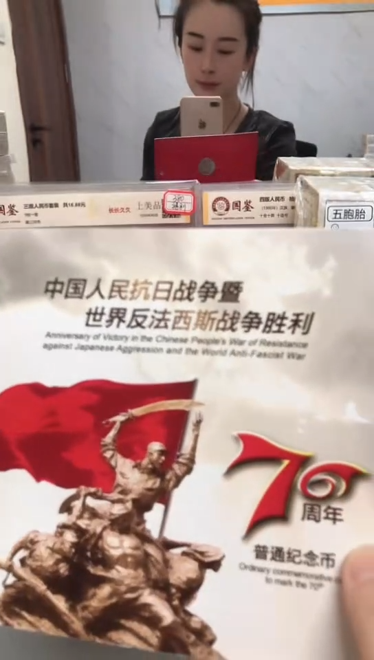 【闪购商品】其他普通金属指定链接抗币册.1-Q8K-3001