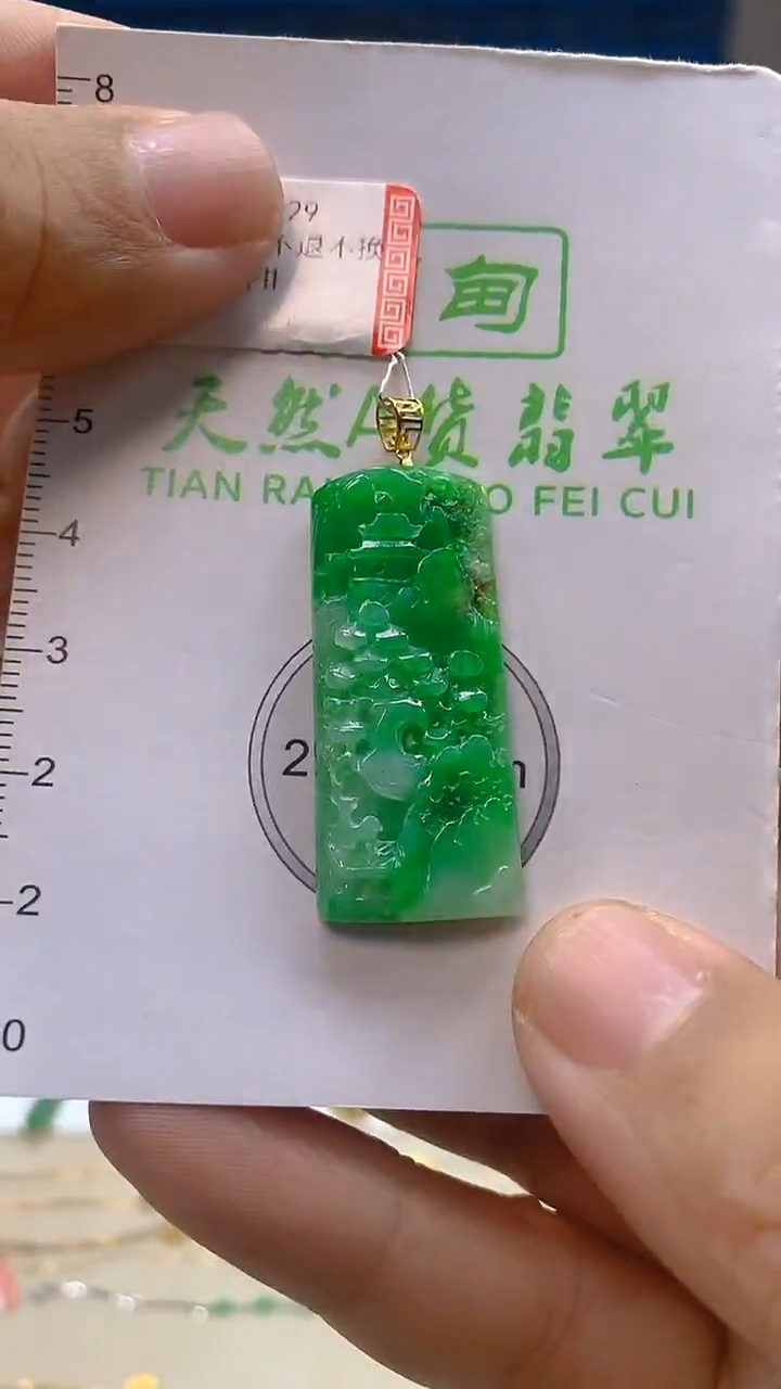 颈饰18K金镶嵌翡翠新号开播 全场乱卖