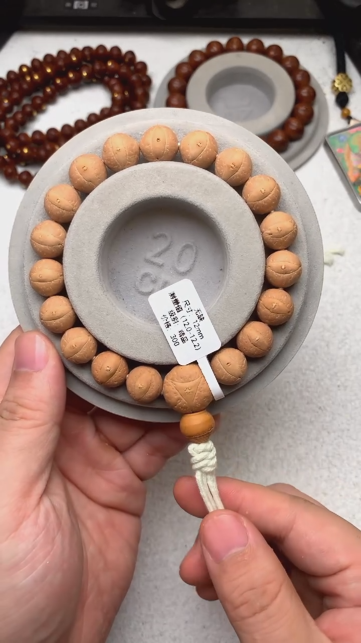 【闪购商品】凤眼菩提吊坠19号无缺尺寸12.0-12.2