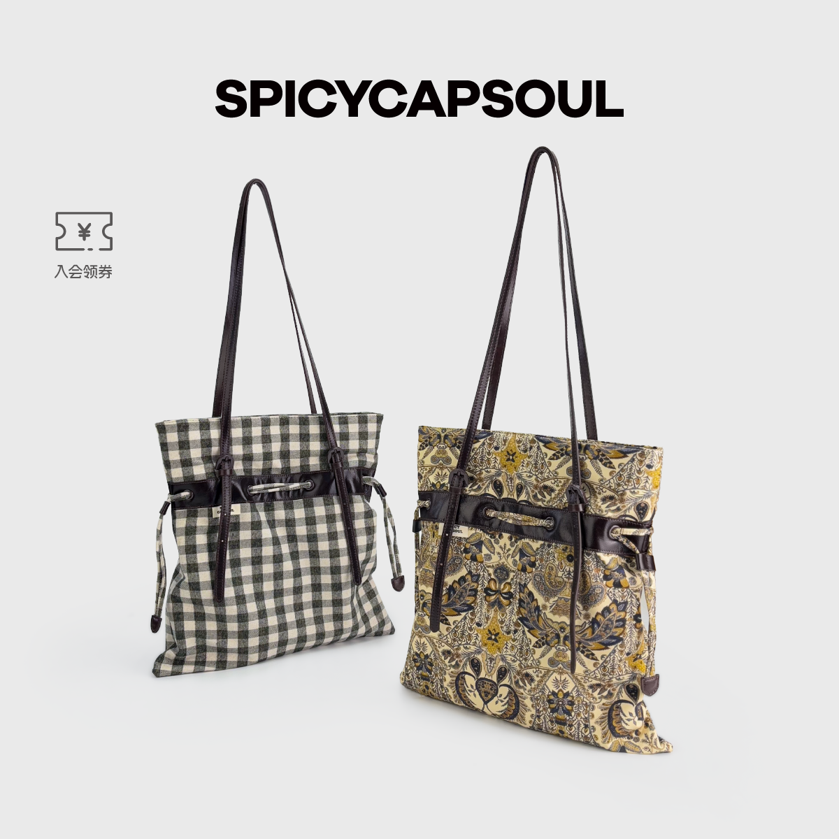 【蝴蝶结】SpicyCapSoul复古单肩斜挎托特包（布料包身/配头层牛皮）